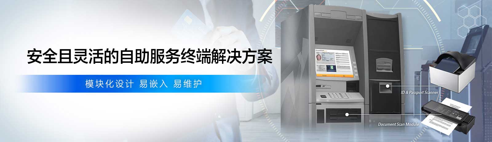 模块化设计 易嵌入 易维护